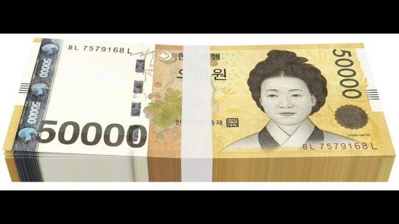 Корейские деньги. Корейские деньги 50000. Корейские бумажные деньги. Корейская валюта купюры.