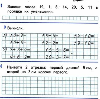 Карточка номер 1 вариант номер 1