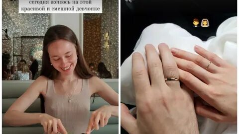 Женился на красавице
