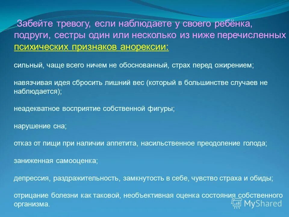 Ничем не обоснованный. Обоснуй докажи. Ничем не обоснованный. Кошки в пятницу. Пример необоснованного риска в уголовном праве.