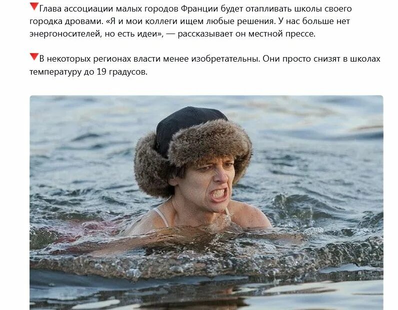 Х в холодная вода. Холодная вода в бассейне. На море прохладно. Холодно в бассейне. Замерзший бассейн.