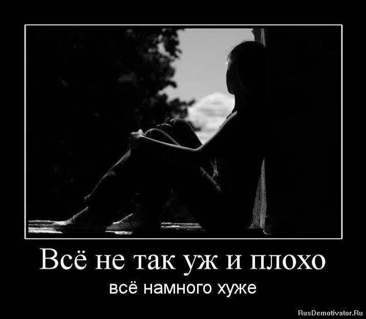 Душевное одиночество. Так как жду тебя я. Я тебя жду ничего не знаю. Картинка хорошо там где тебя ждут. Так как жду тебя я тебя никто нигде не ждёт.