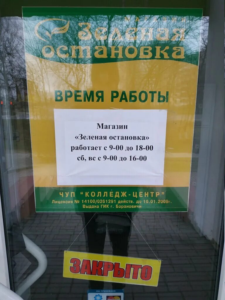 Дом семян в спб. Дом семян солигорск. Дом семян логотип. Дом семян солигорск. Дом семян солигорск.