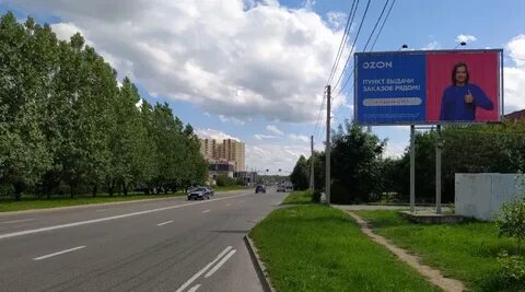 Озон рекламное