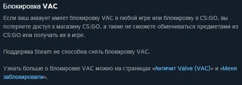 Блокировать имей
