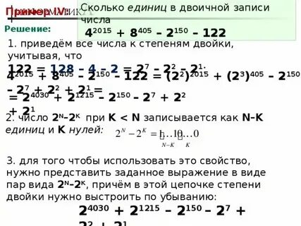Сколько нулей в телефоне