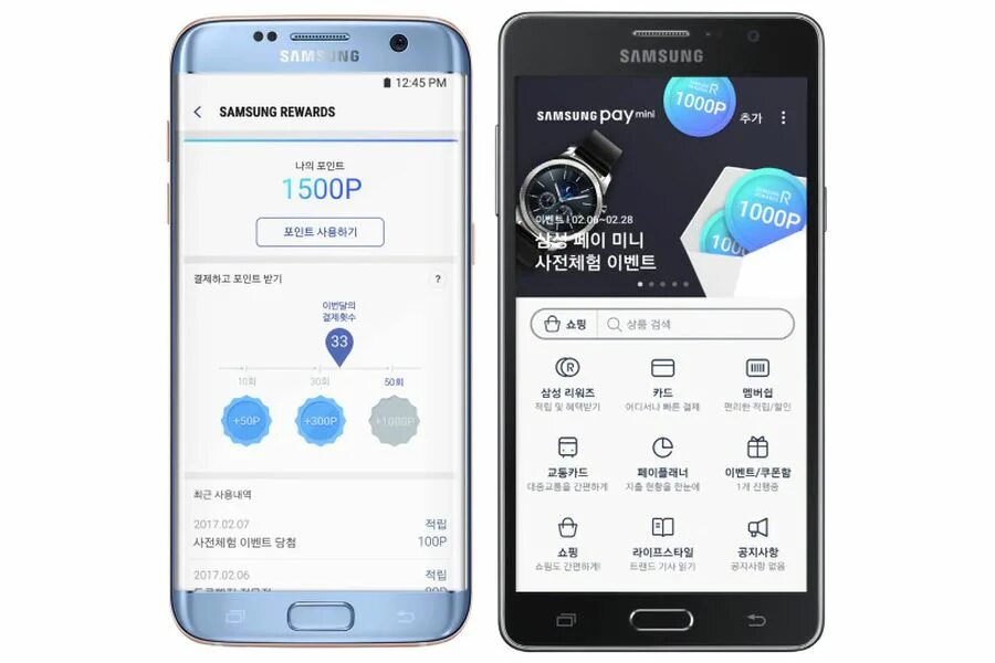 Система быстрых платежей самсунг. Samsung pay Mini. Что такое самсунг rewards. Samsung pay не поддерживается на вашем устройстве s22 Ultra. Pay mi skrinshot.