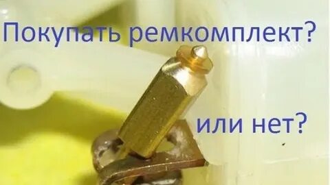 Золотой карбюратор песня