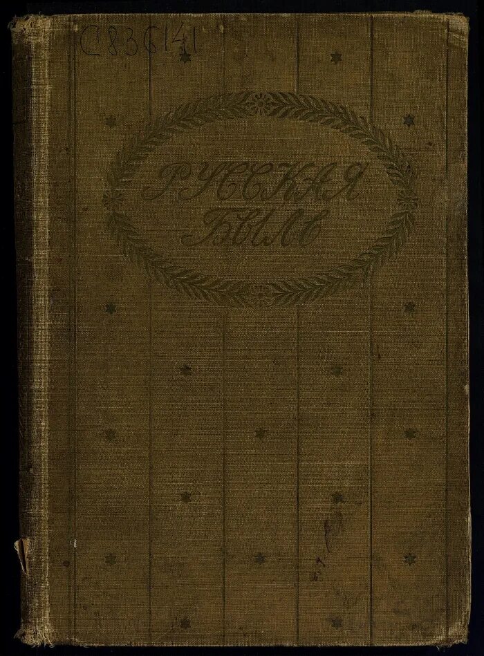 Чеховский сборник 1929 читать. Чехов сборник статей 1896. Чехов сборник 1970. Сборник драм Чехова. Сборник статей памяти