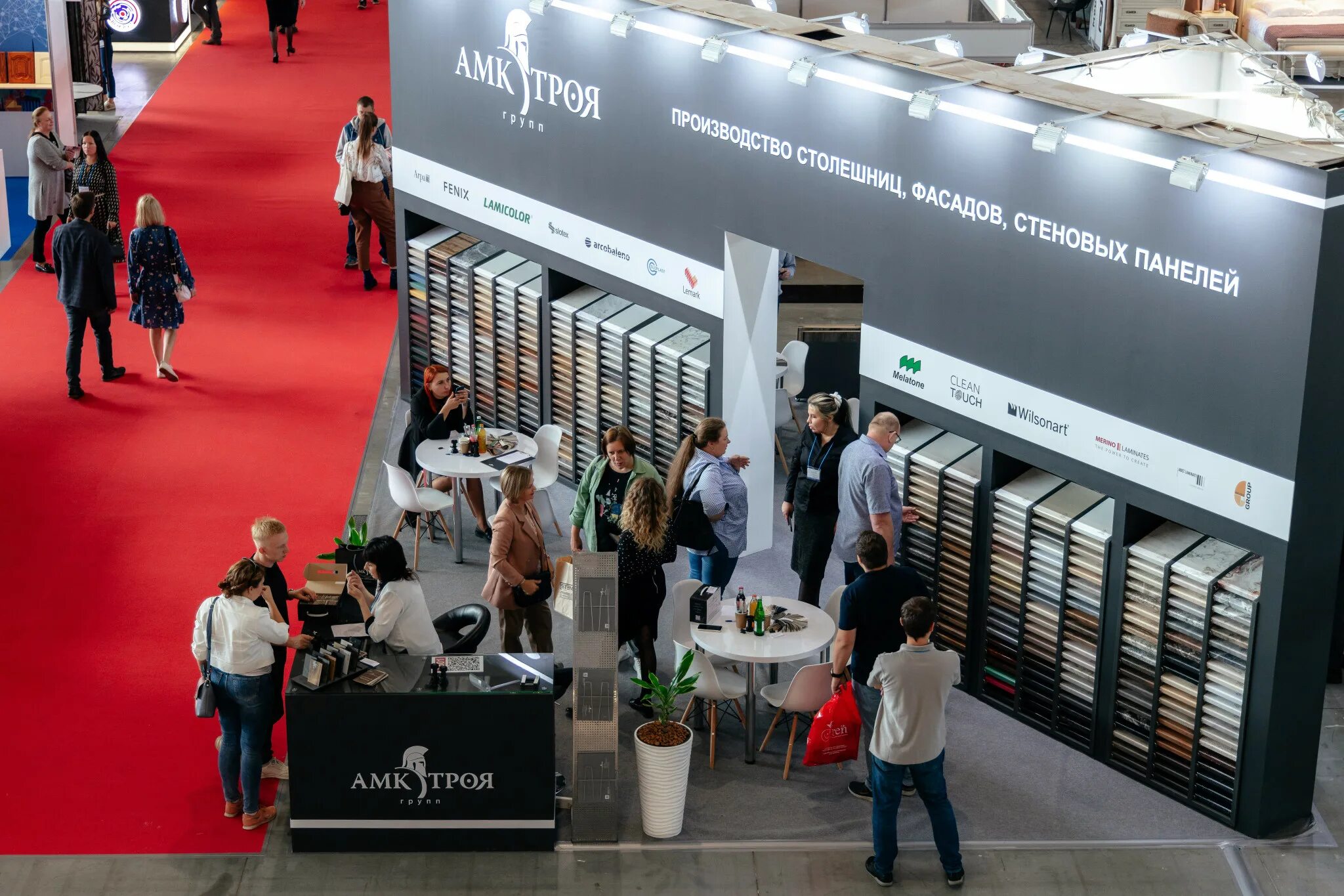 Ecom expo 2023. Иннопром 2021 екатеринбург. Иннопром 2022 екатеринбург. 23 апреля экспо екатеринбург. Выставка иннопром екатеринбург 2024.