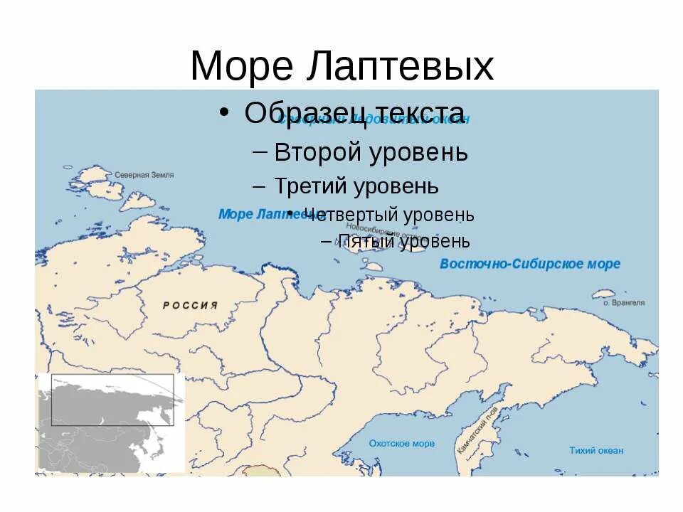 Братья Лаптевы открытие моря Лаптевых на карте. Море Лаптевых на карте России. Бассейн океана моря лаптевых