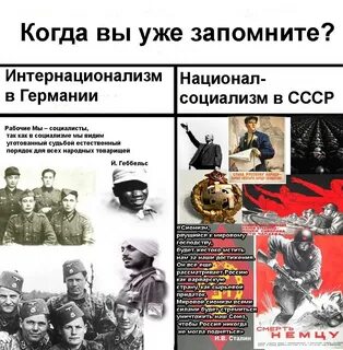 Народный социализм