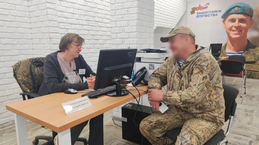 Фонд защитники отечества ижевск телефон. Село штаба. государственный фонд защитники отечества. фонд защитники отечества картинки.