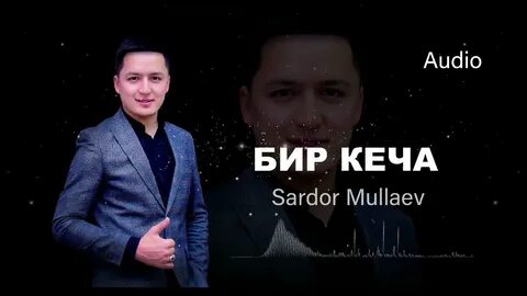 Сардор бир кеча колгин