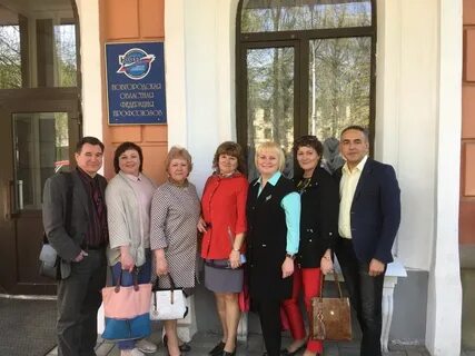 Профсоюз новгород