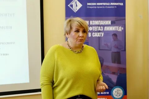 эксон нефтегаз лимитед