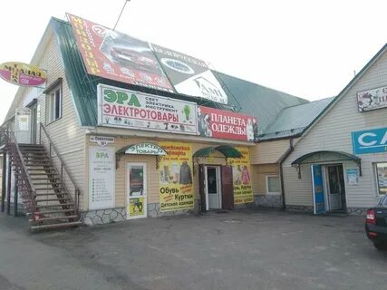 Часы рославль
