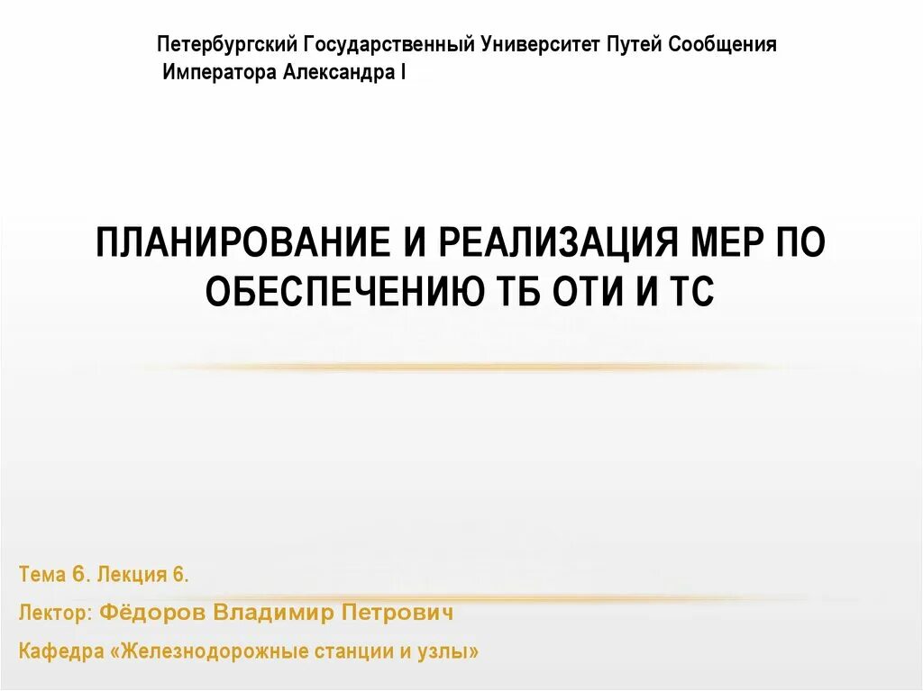 Комментарий к изменениям и дополнениям. Комментарий к изменениям и дополнениям