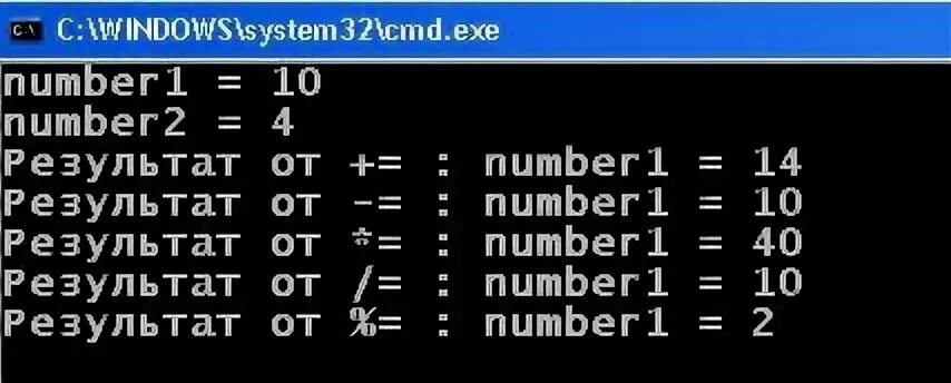 Номер exe. Номер exe