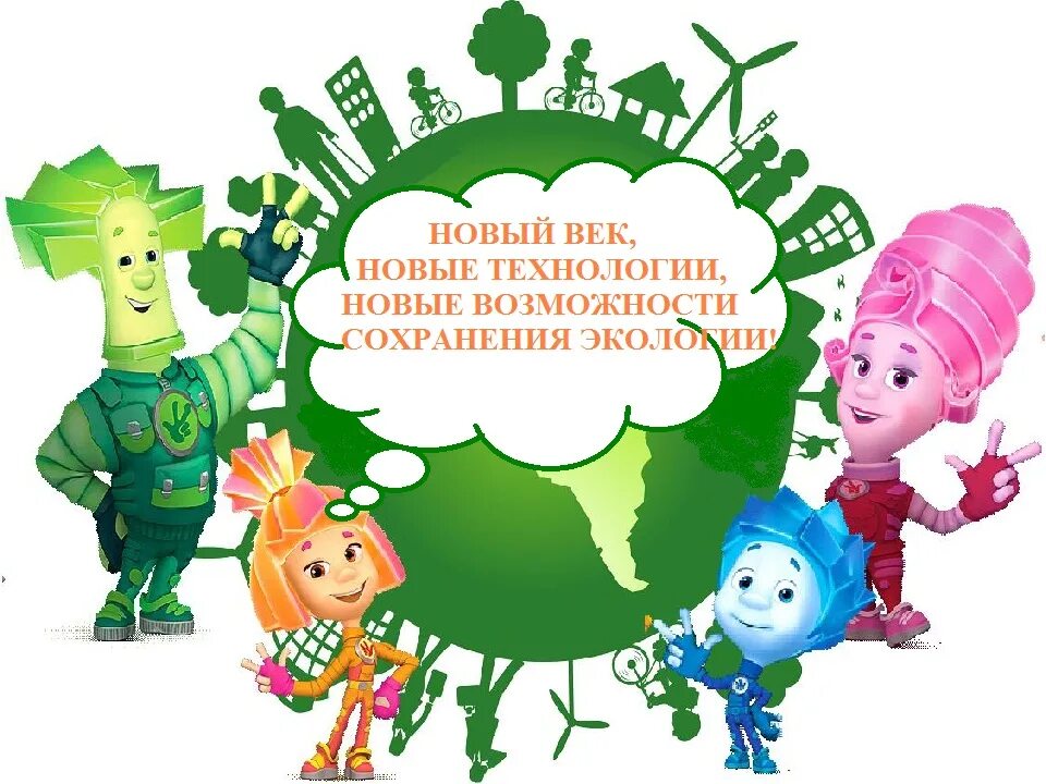 Группа фиксики. Наше творчество. Название группы фиксики в детском саду. Фиксики фикси книжка лифт. Уголок фиксики.