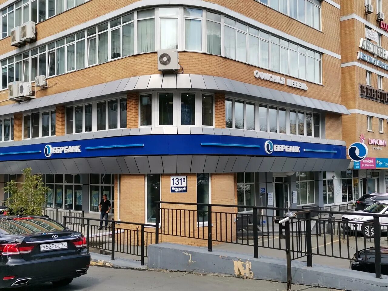 банк атб номер. Atb terminal. азиатский тихоокеанский банк номер. пао азиатско-тихоокеанский банк. атб банк кемерово.