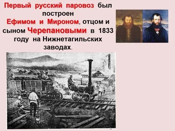 Среди великих изобретений былых времен огэ