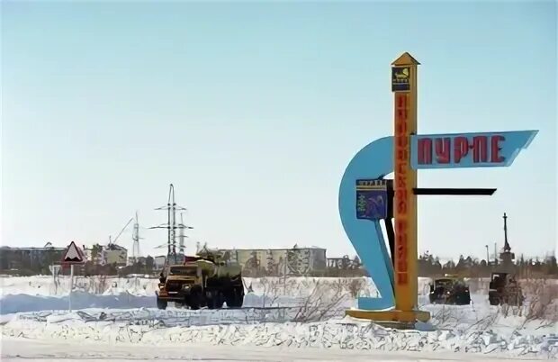 Тарко-сале, тц мега, ул. Сакта тарко сале. Ямал лабытнанги. Тюмень тарко сале. Автодорога губкинский новый уренгой.