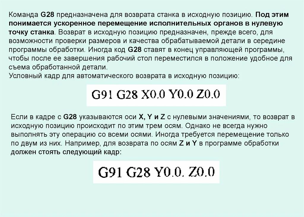 Не все пути к коду возвращают значение