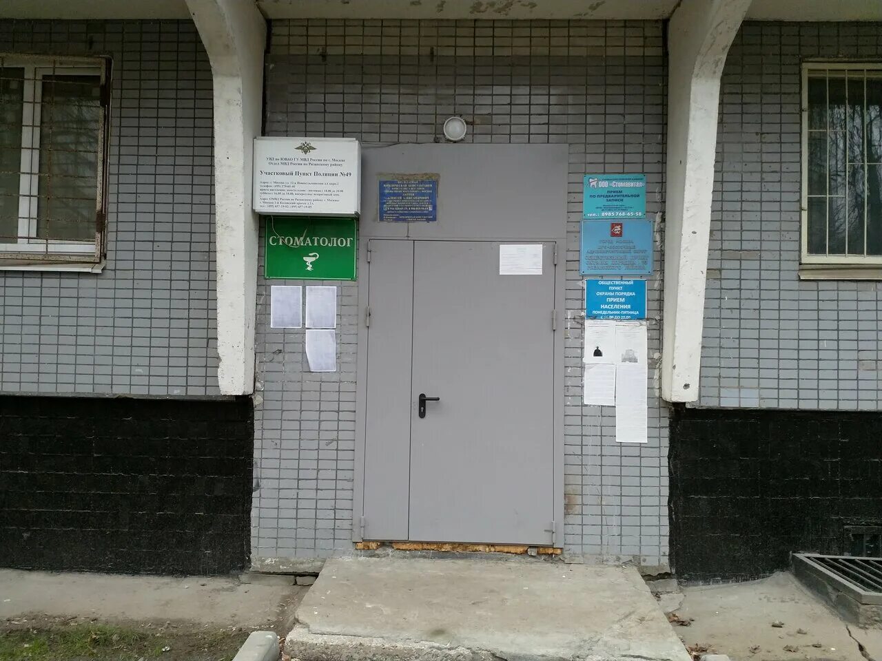 , 6, корп. Новокузьминская улица 12. 1 новокузьминская д6. 12 я новокузьминская 6 к1. 4-я новокузьминская 12.