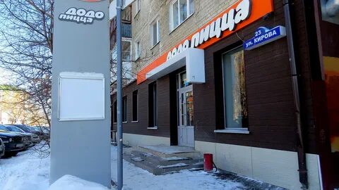 Тюмень киров