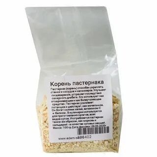 Пастернак польза для мужчины