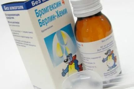 Детям в горло 2 года