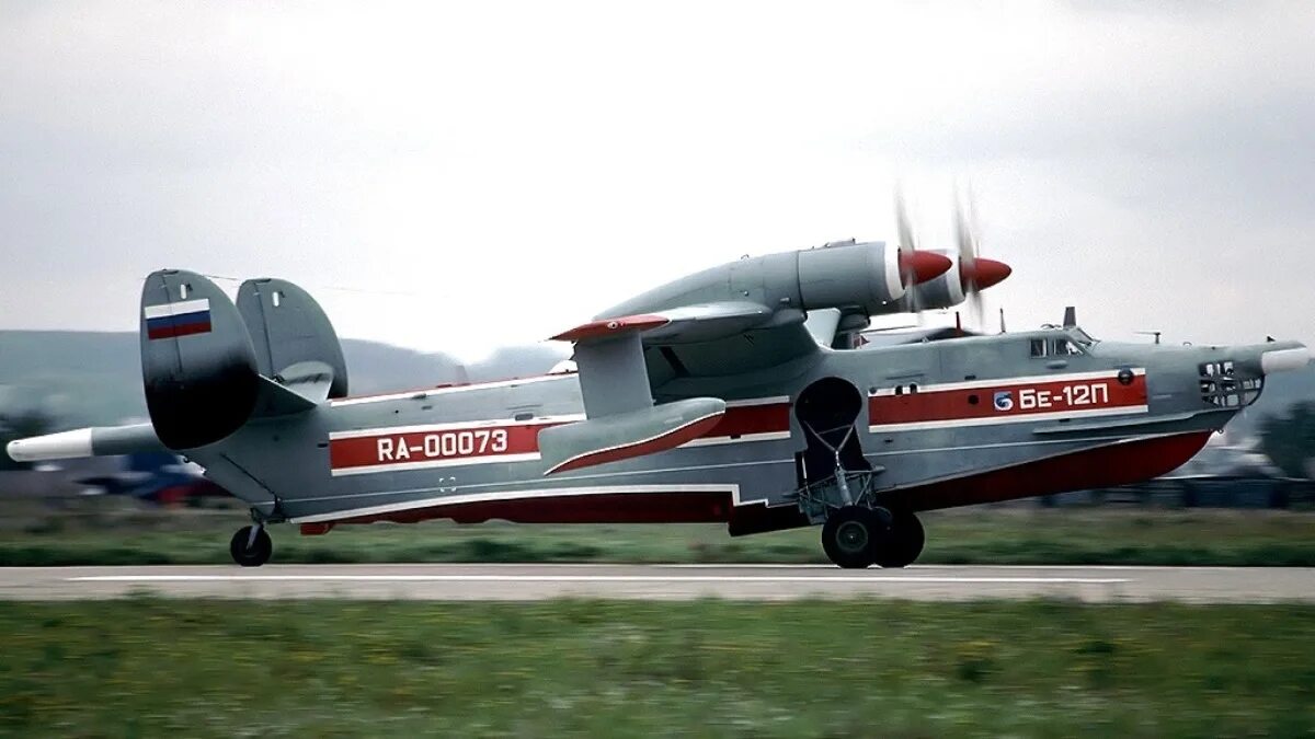 Первый советский пожарный самолет. Самолет-амфибия бе-12п-200. Самолёт амфибия бе-12. Бе 12 Бериева. Бе-12п-200.