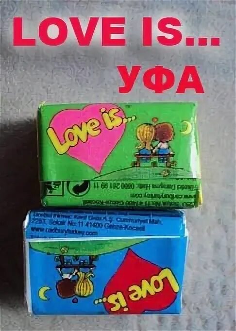 Уфа Love. Уфа лов