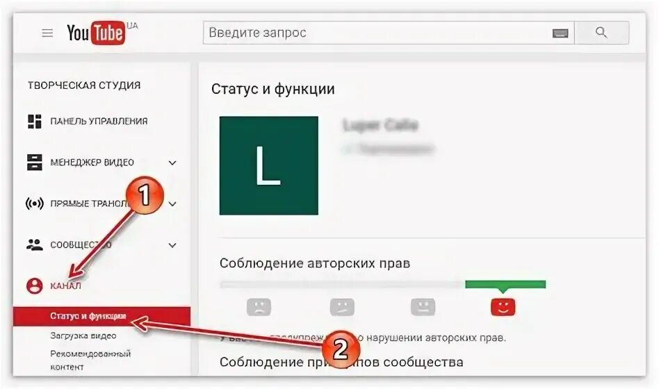 Как сделать чтобы ютуб работа. Как поставить аватарку в ютубе. как поставить превью в ютуб. как добавить картинку на ютуб. как поставить фотографию на ютубе.