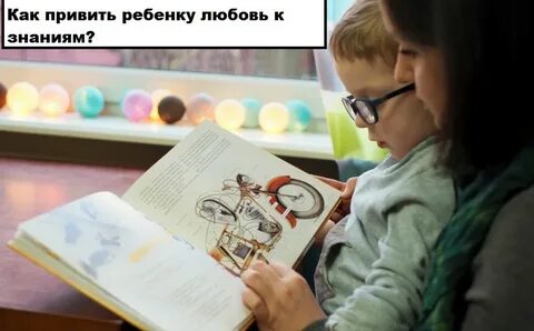 Ребенок совсем не учится