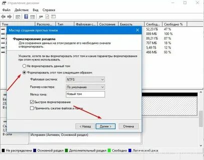 Лучшая файловая система для ssd