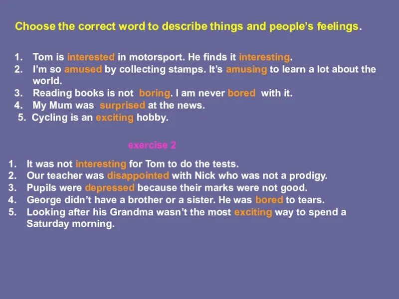 Interested время. Choose the correct Words 7 класс. Choose the correct Word. 7.Choose the correct Word. It is interesting другими словами.