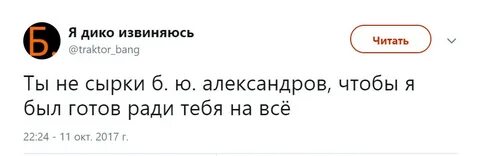 Прислать б