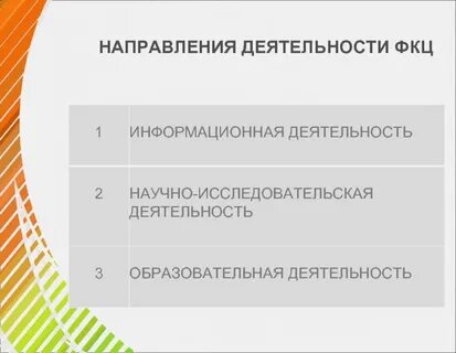Федеральный кадастровый центр