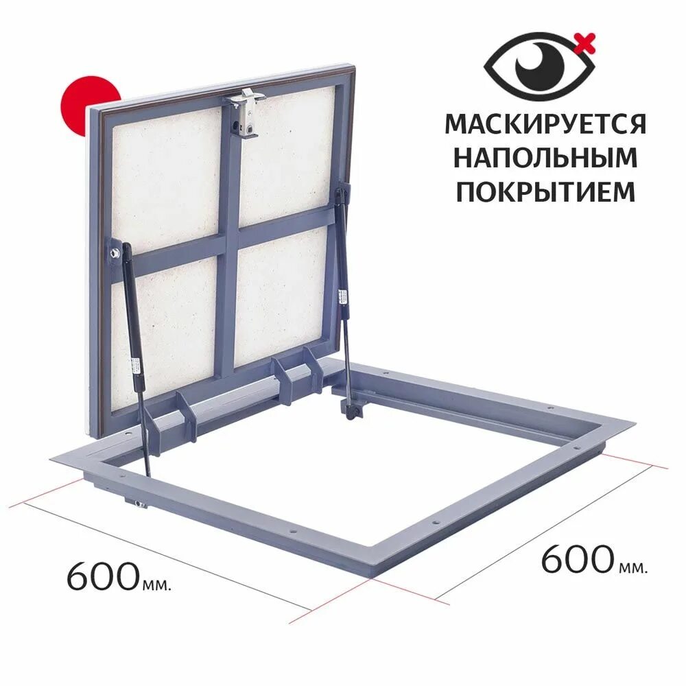 Люк напольный 400х700. Напольный люк под плитку 900х900. Межэтажный люк 600. Люк напольный 600х700. Люк делайт 20004070.