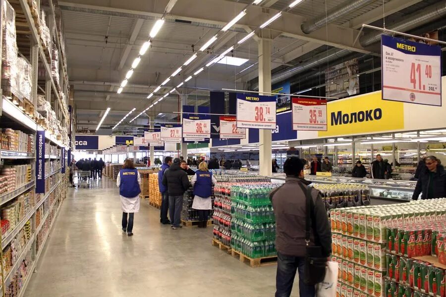 Метро кэш энд Керри. Магазин метро Cash carry. Магазин кэш энд Керри. Метро кэш Кэрри. Магазин метро энд керри