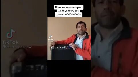 Койчу братан