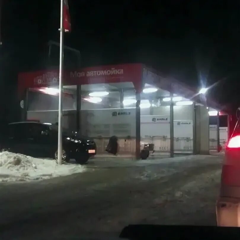 Автомойка. Автомойка новочеркасск. Мойка самообслуживания харьковское шоссе. Автомобильные мойки новочеркасска. Мойка дс.