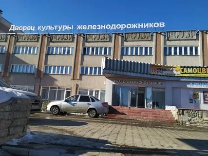 Дом культуры железнодорожников киров