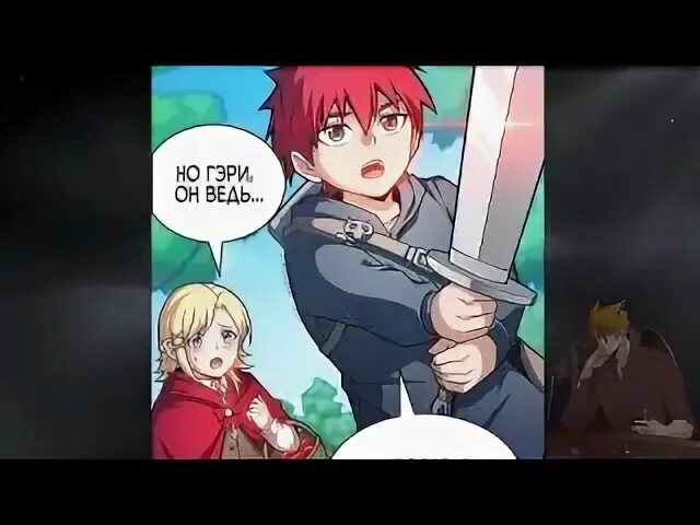 Манхва перерождение в дракона. Перерождение в дракона маньхуа. Перерождение дракона да начнется месть пятилетки 51. Перерождение дракона да начнется месть пятилетки 51. Перерождение дракона да начнется месть пятилетки 51.