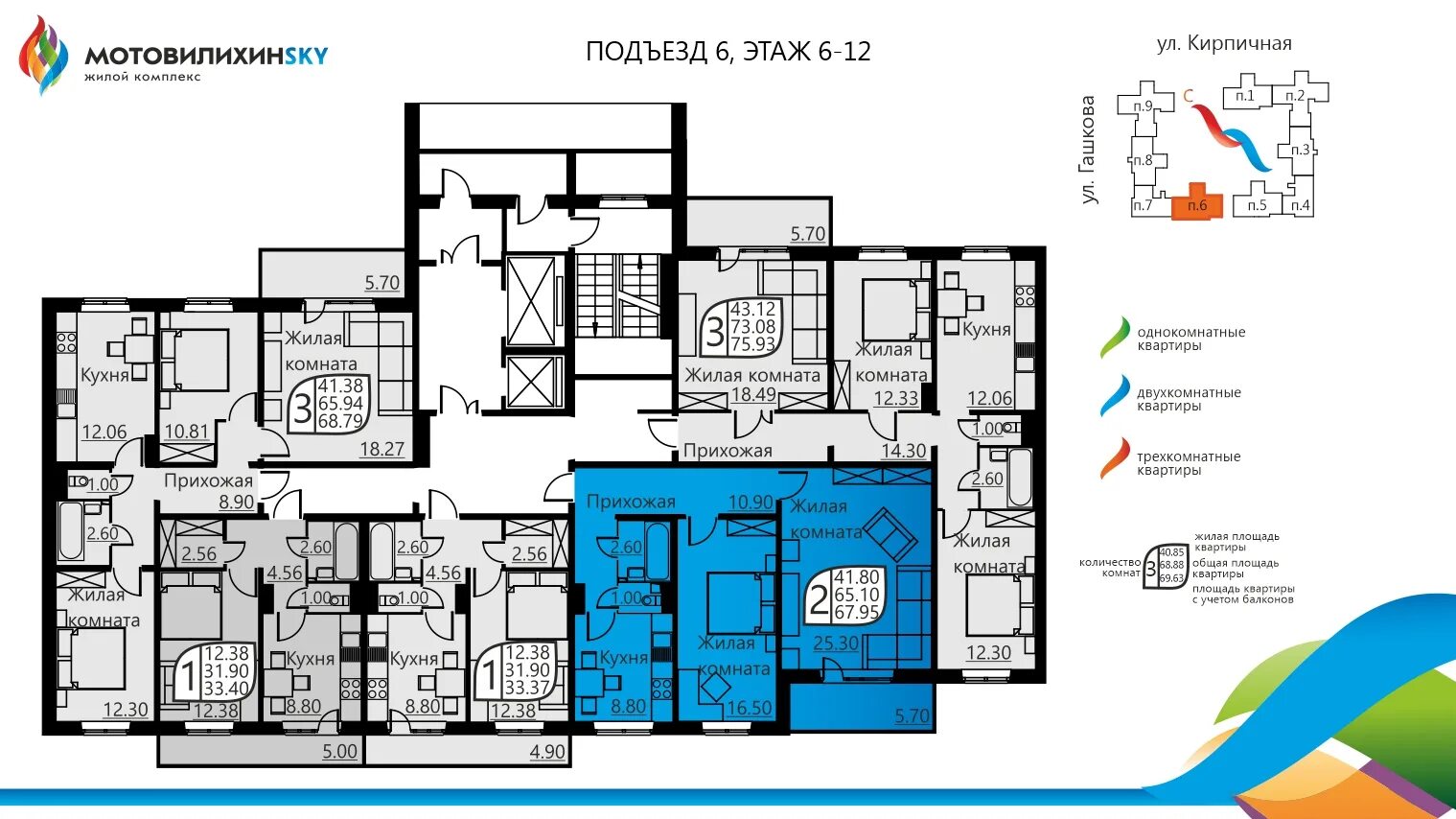 жк ньютон пермь застройщик. пермь иньвенская ул 19 иньвенская 19. 2 квартиры от застройщика в перми. пермь жк11. комбайнеров 43 пермь новостройка.