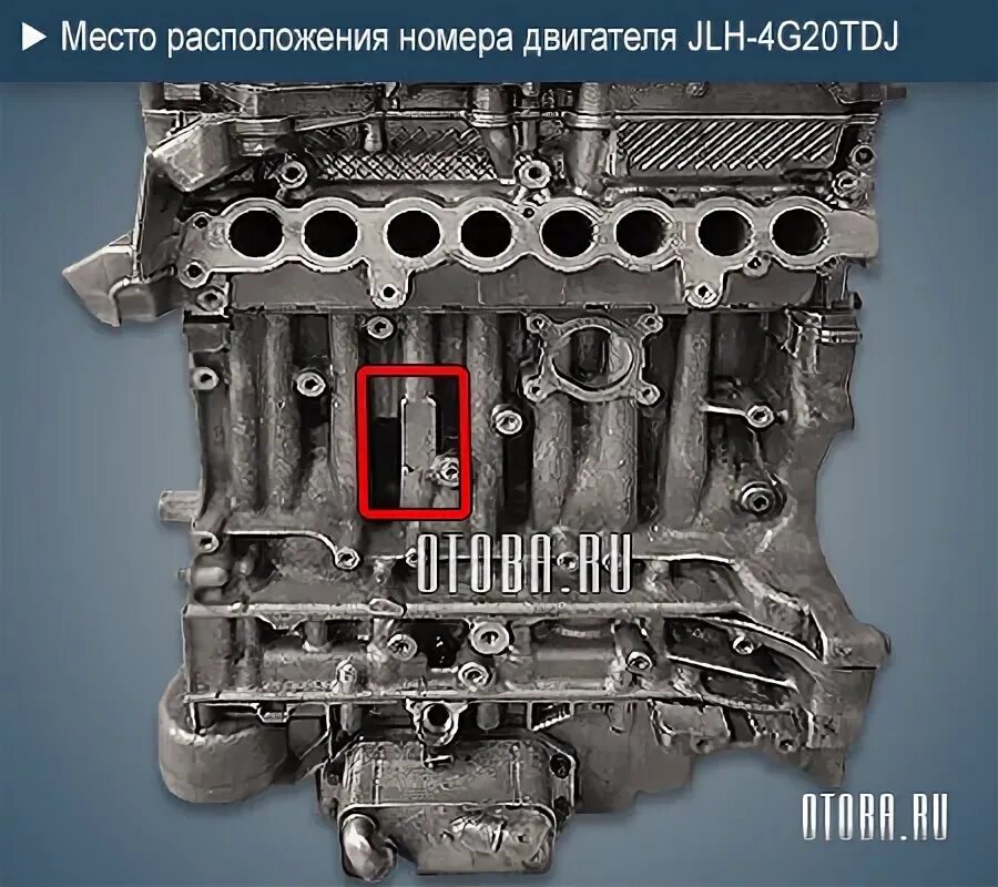 JLD-4G24 - двигатель Джили Атлас 2.4 литра Otoba.ru