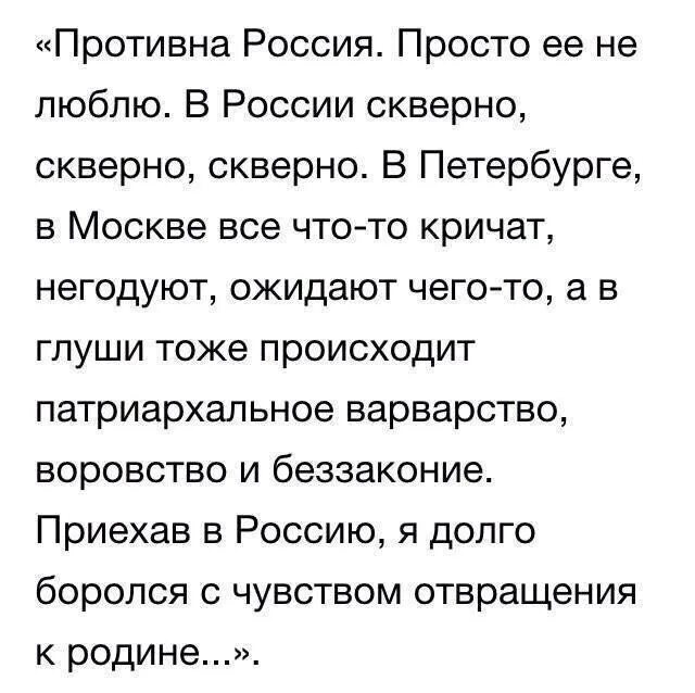 Что означает слово витии. Что означает слово витии