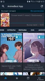 Animebest app